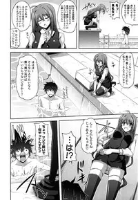 [Nikusoukyuu] Sensei to