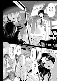 [Mizukami Ranmaru] Idol Nikutai Kensa [Digital]