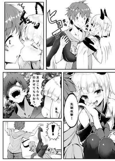 Vajra no Kokoro Tsukai