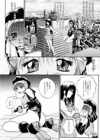 [Akahira Kirin] Biteikotsu no Tsubo