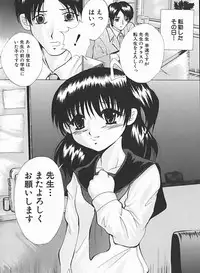 [Andou Yui] Shoujo no Maruhi Ecchi