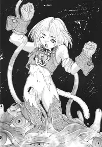 (C61) [Saku Saku Circle (Various)] Nuijae!