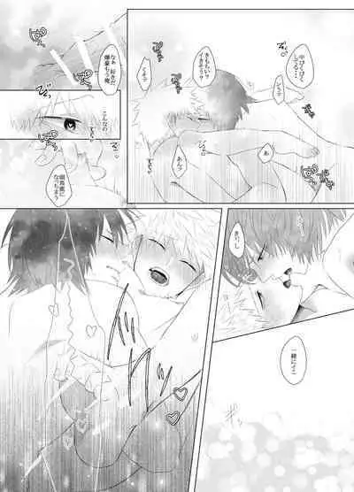 Araburu! Takaburu! Mune Odoru!?