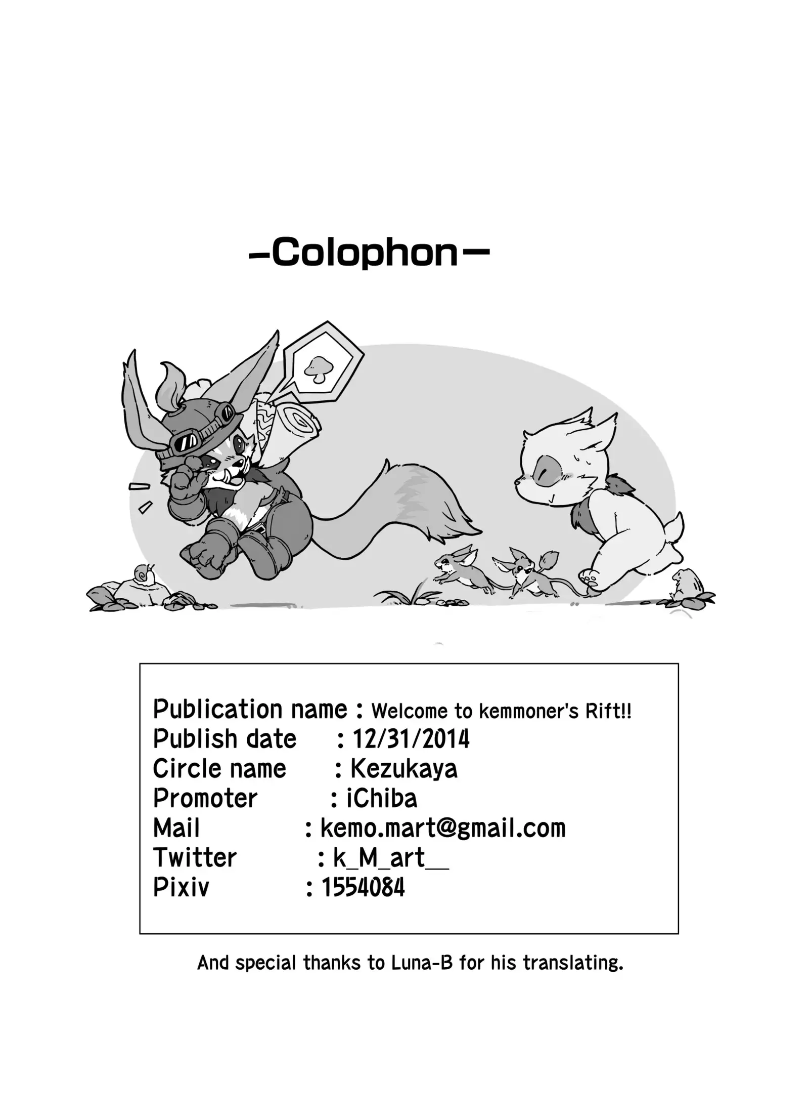 Welcome to Suddenly ridiculous!!