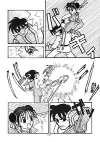 (C49) [Henrei-kai (Various)] Hen Rei Kai Special Vol. 9 (Various)