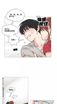 [The Jinshan] Sadistic Beauty Ch.1-32 [Chinese] [17汉化]