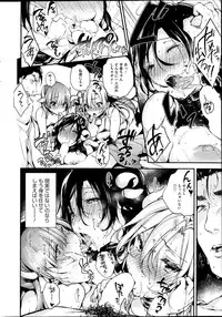 COMIC HOTMiLK 2013-10