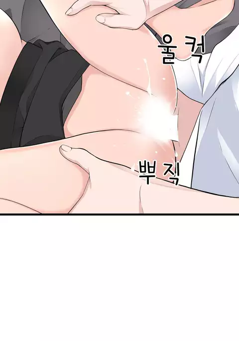 Tissue Thieves Ch.1-34