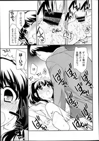 COMIC LO 2013-07 Vol. 112