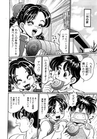 COMIC Himedorobow 2008-04