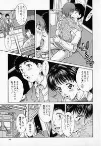 [Rei Kinoshita] - Alice lunch