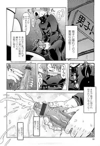 [Drill Jill] Monosugoi Mama Jiru - Mama's Terrible Soup