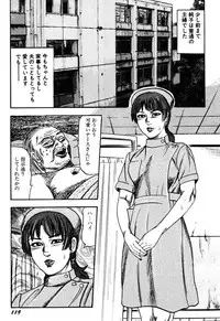 [Sanjou Tomomi] Wakazuma Kouai Choukyou