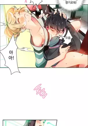 Lilith`s Cord Ch.0-43