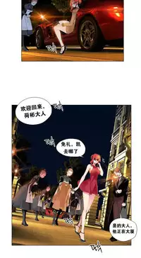 [Juder] Lilith`s Cord | 莉莉丝的脐带 Ch.1-39 [Chinese]