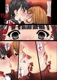 [Kudamono Monogatari (Kuroishi Ringo)] - まーさ