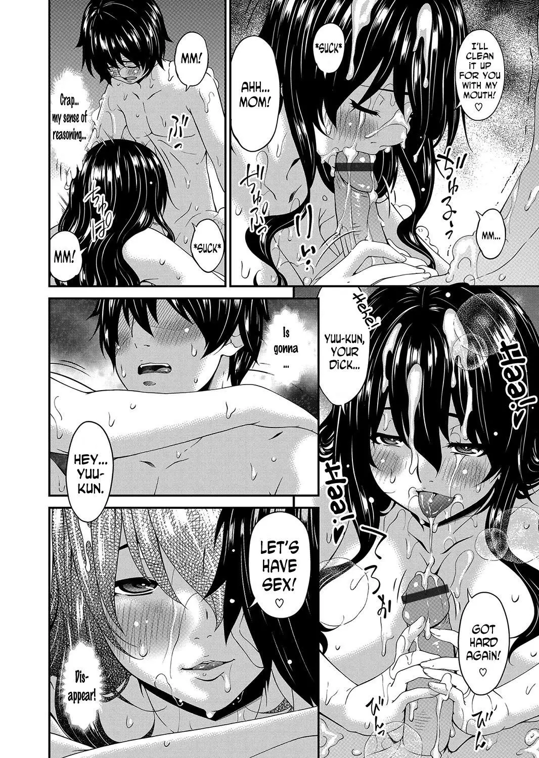 Mikami-kun no Kinshin Jijou #1 "Sono Haha Inran ni Tsuki" | Mikami-kun’s Incestuous Situation Ch. 1