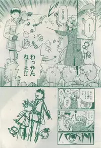 MAGAZINE BE×BOY 2015-04