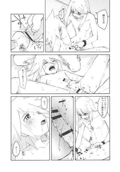 Sannin de Ecchi suru Hon