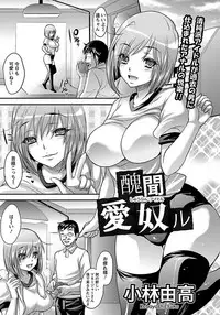 ANGEL Club 2012-02 [Digital]