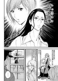 Action Pizazz DX 2016-10 [Digital]