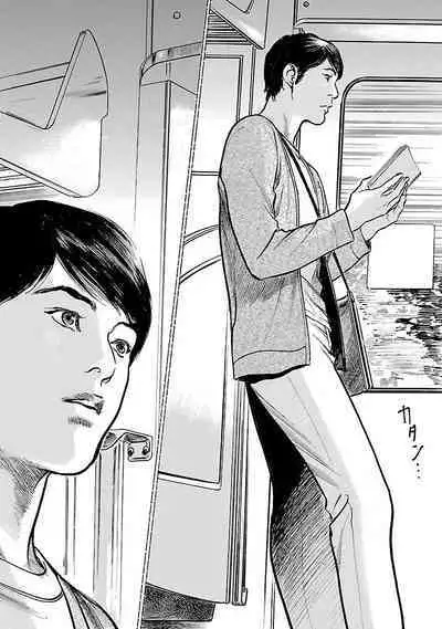 お願いサプリマン My Pure Lady 21