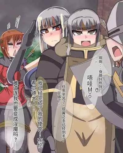 淫魔化桑拿开业啦!篇章（机翻）