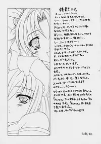 [AGX-04] JAGER SOUL (Magical Antique, Comic Party, Guilty Gear)