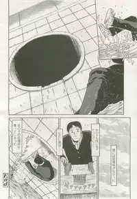 Comic LO 2007-07 Vol. 40