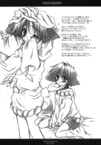 [Chronolog] - Sweet Memory