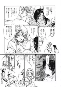 [Kio Seiji] Disturbance Hips 1