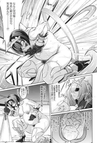 [コバヤシテツヤ] バトル妊婦 ～100万人の●●闘士(スレイヴス)～