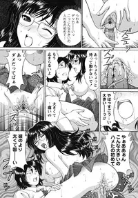 [Tukimi Daifuku] Waisetsu Shoujo