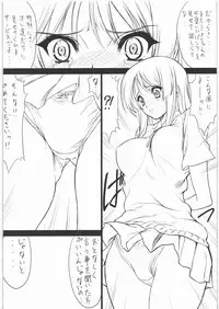 (C76) [NAS-ON-CH (NAS-O)] DEMONGEOT M (K-On!)