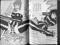 [Makimura Miki] BONDAGE ZONE