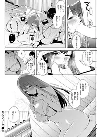 COMIC Kairakuten BEAST 2017-01 [Digital]