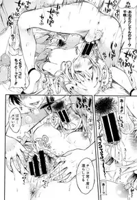 COMIC Shingeki 2015-02