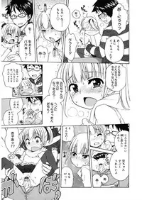 [Anthology] LQ -Little Queen- Vol. 18 [Digital]