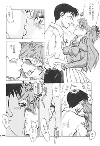 (C74) [Chuuka Mantou (Yagami Dai)] Mantou.32 (Neon Genesis Evangelion, Slayers)