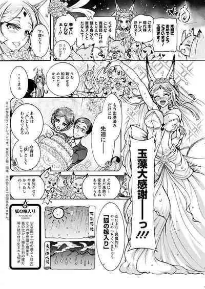 Action Pizazz 2022-10