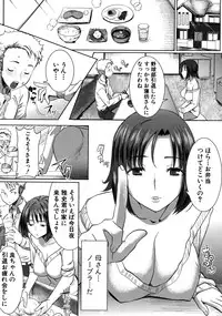 [Tanaka Aji] Unsweet Netorare Ochita Onna-tachi