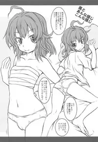 (C89) [Märchen BOX (Various)] Kancolle Paradise Yon (Kantai Collection -KanColle-)