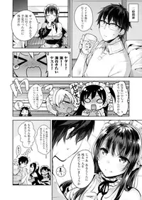 COMIC ExE 02 [Digital]