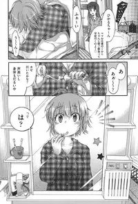 [Fujikawa Satoshi] TS Panic