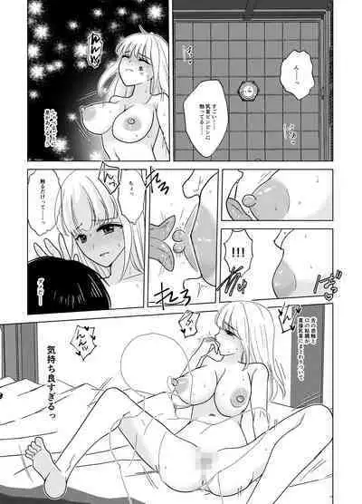 Kami-sama wa Nyotaika o Onozomi desu!?