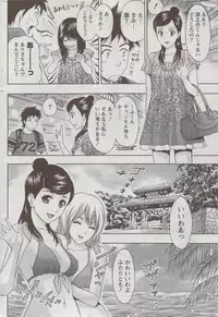 Monthly Vitaman 2009-09