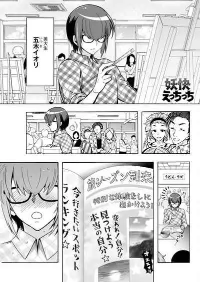 Action Pizazz 2022-06 [Digital]