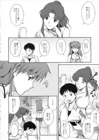 (COMIC1☆6) [Saigado] C-FREAK. (Neon Genesis Evangelion)