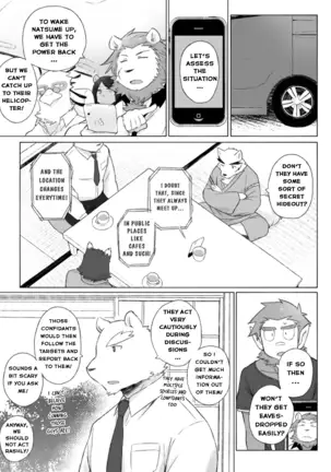 Tooboe Bookmark 13 - Following The Bookmark