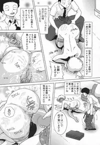 [Snowberry] Jogakusei Maetsu no Kyoukasho